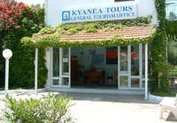 Kyanea Tours office, Corfu